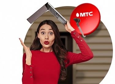 Спутниковое ТВ МТС, Малгобек Спутниковое ТВ МТС, Малгобек