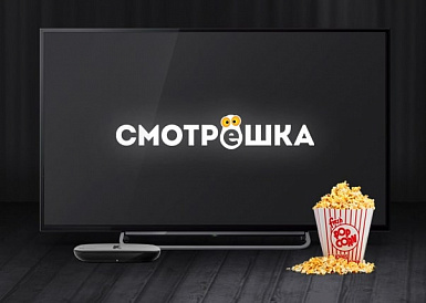 Смотрешка, Малгобек Смотрешка, Малгобек